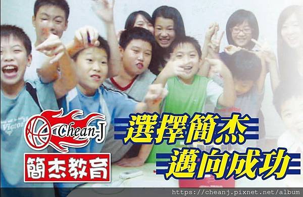 國中數學補習 台北市立敦化國中高中先修補習 國中補習班推 國中數學補習 台北市立敦化國中高中先修補習 國中補習班推