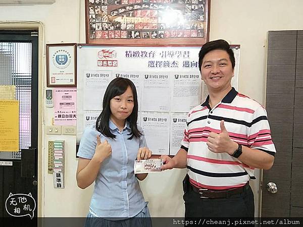 國中七年級課後全科班 國中七年級課後全科班