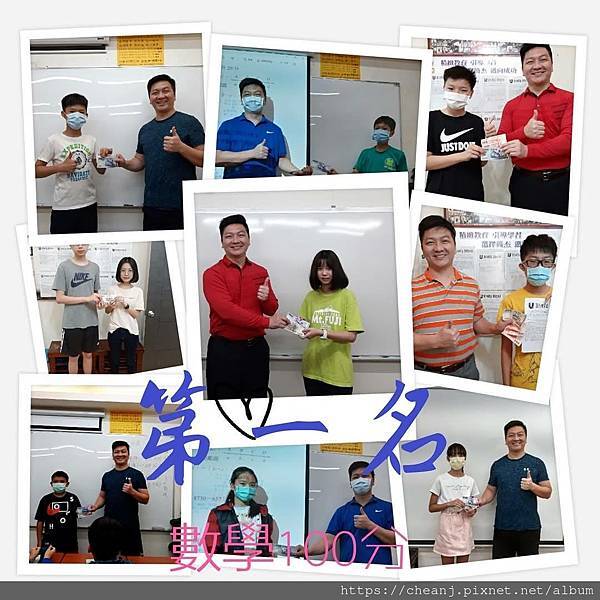 國小國中高中 補習 推薦小班制補習 台北中山區松山區02-2 國小國中高中 補習 推薦小班制補習 台北中山區松山區02-2