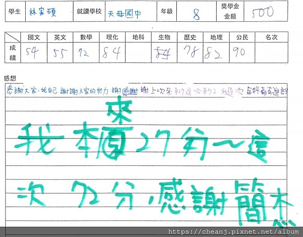 螢幕擷取畫面 2025-04-08 105316.png 螢幕擷取畫面 2025-04-08 105316.png