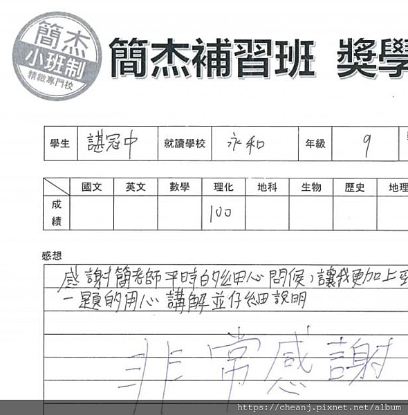 螢幕擷取畫面 2025-04-08 105546.png 螢幕擷取畫面 2025-04-08 105546.png