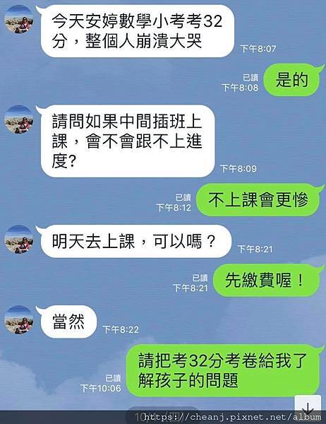 小考32分到校排第一名.jpg