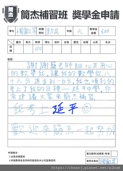 螢幕擷取畫面 2025-05-25 131032.png
