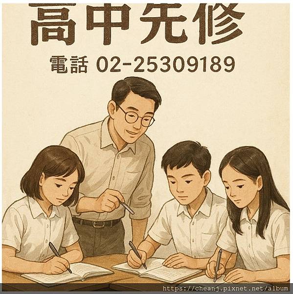 註解 2025-06-01 090454.jpg