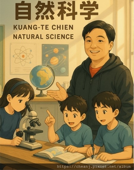 請問金華國中 敦化國中口碑好-進步榜單的數學補習班推薦簡杰0 請問金華國中 敦化國中口碑好-進步榜單的數學補習班推薦簡杰0