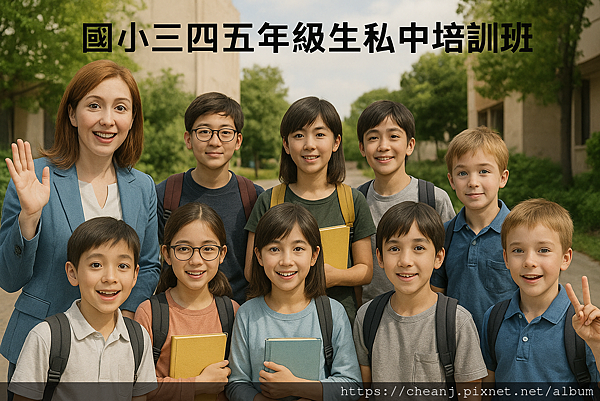 台北市私立東山國高中 數學100分 化學100分 班排第 台北市私立東山國高中 數學100分 化學100分 班排第