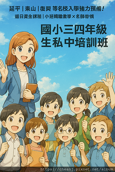 螢幕擷取畫面 2025-06-08 082341.png 螢幕擷取畫面 2025-06-08 082341.png