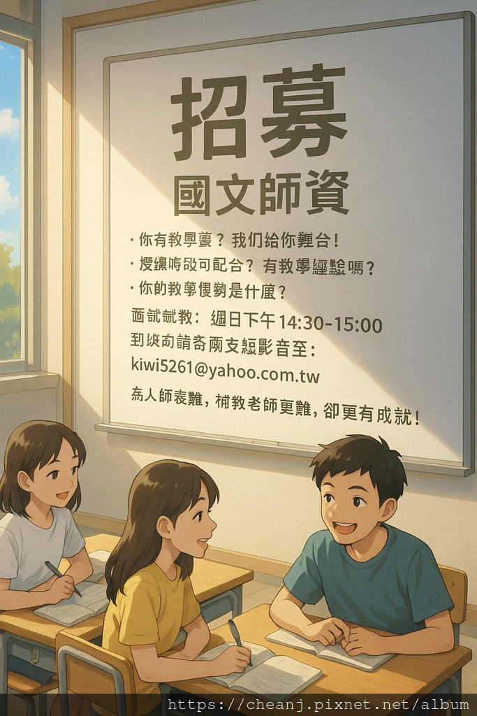 🎓【簡杰數學語言教學之道:方法、耐心與恩典的交織 ——簡鸞德 國中先修 高中先修補習
