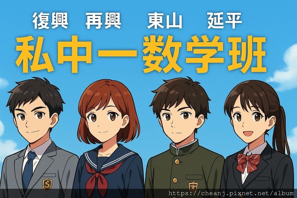 小五數學「易卡關」單元解析 小五數學「易卡關」單元解析
