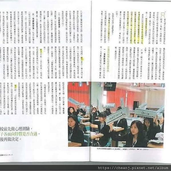 親子天下主筆預約專訪簡鸞德-跨業採訪內容.jpg 親子天下主筆預約專訪簡鸞德-跨業採訪內容.jpg