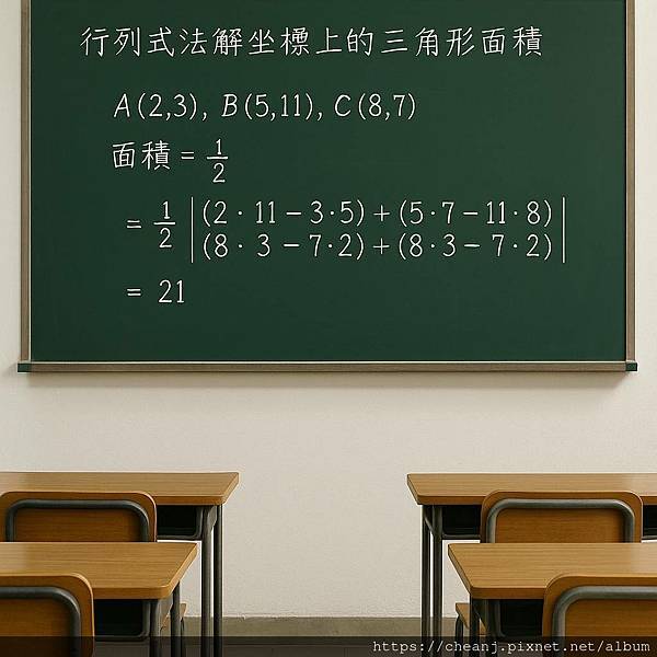 簡杰教育國語文課程 簡杰教育國語文課程