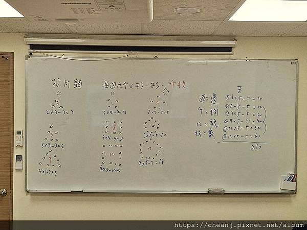 升私中小三~小六備戰課程 🎯 衝刺頂尖私中|奠定黃金學力關鍵 升私中小三~小六備戰課程 🎯 衝刺頂尖私中|奠定黃金學力關鍵