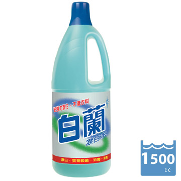 白蘭-漂白水 1500ml.jpg