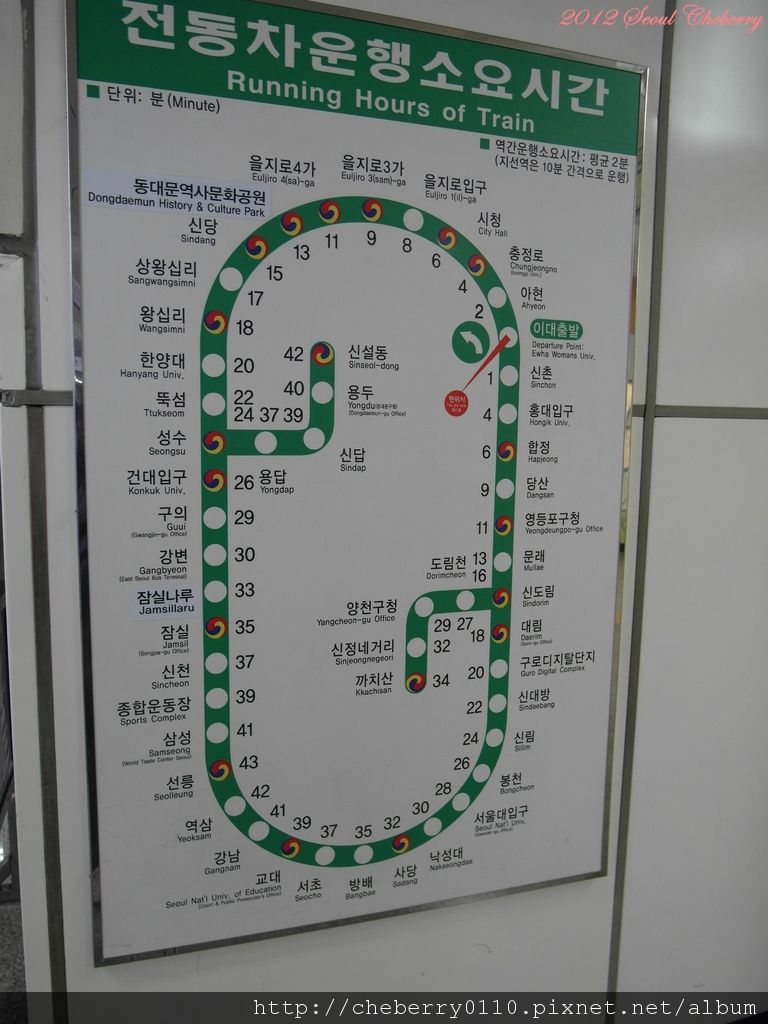 PSeoul 282.jpg PSeoul 282.jpg