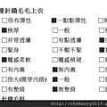 螢幕快照 2013-01-21 上午11.51.52