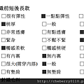 螢幕快照 2013-01-21 上午11.58.53