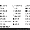 螢幕快照 2013-01-21 上午11.42.30