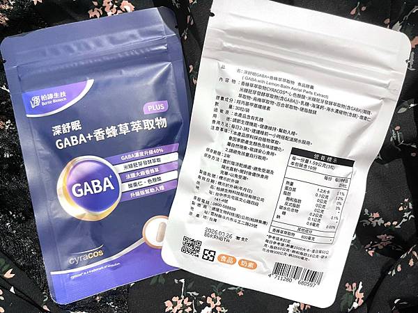 LINE_ALBUM_柏諦生技評價 柏諦生技深舒眠GABA推薦嗎 買過柏諦生技保健品嗎 深舒眠保健食品.jpg
