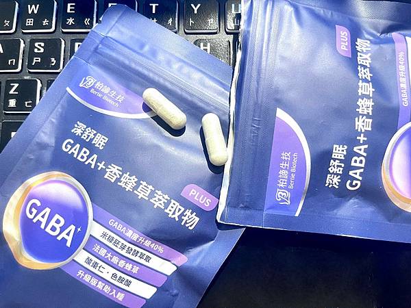 LINE_ALBUM_柏諦生技評價 柏諦生技深舒眠GABA推薦嗎 買過柏諦生技保健品嗎 深舒眠保健食品_6.jpg