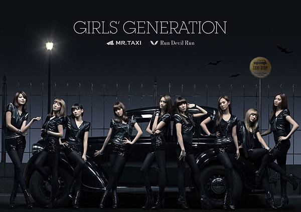 girls-generation-japan-rundevilrun.jpg