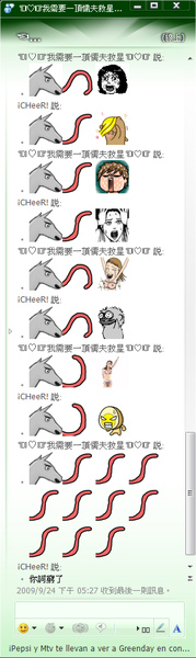 表情2.jpg 表情2.jpg