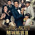 20150209-promo-vegas-poster.jpg