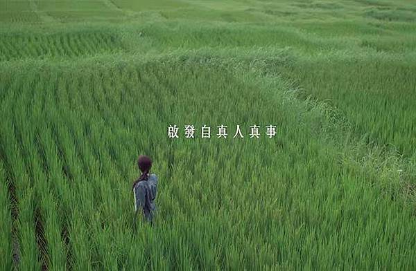 太陽的孩子15.jpg 太陽的孩子15.jpg