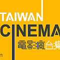 Taiwan Cinema