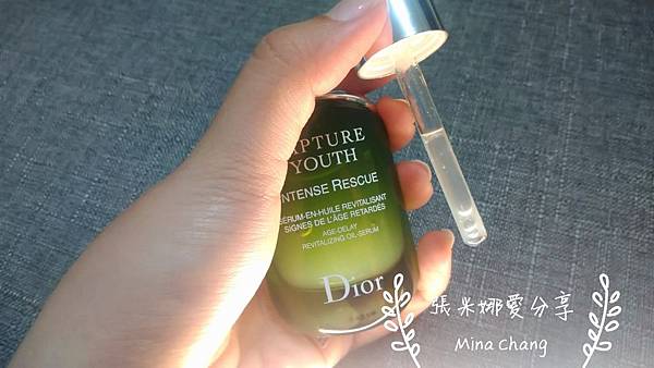 【保養】更新秋冬常使用保養 ☪ 換季保養你做了嗎?