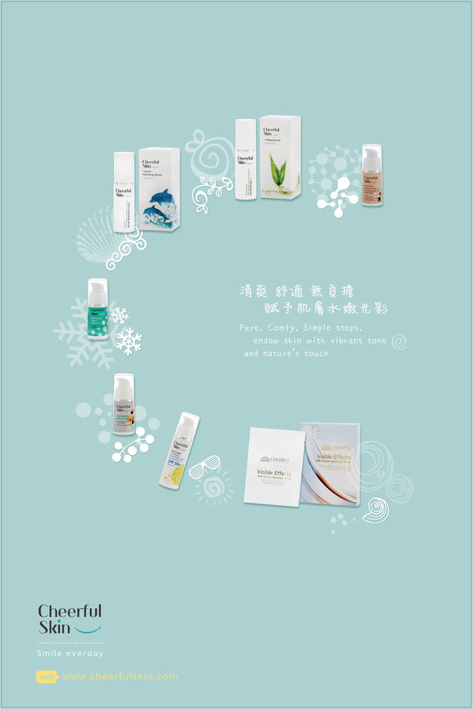 奇馥_品牌形象海報_60x90cm.jpg 奇馥_品牌形象海報_60x90cm.jpg