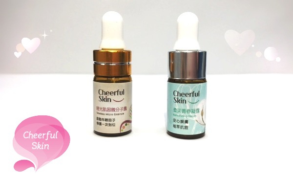 柔芙%26;時光肌因組3ml.jpg 柔芙%26;時光肌因組3ml.jpg