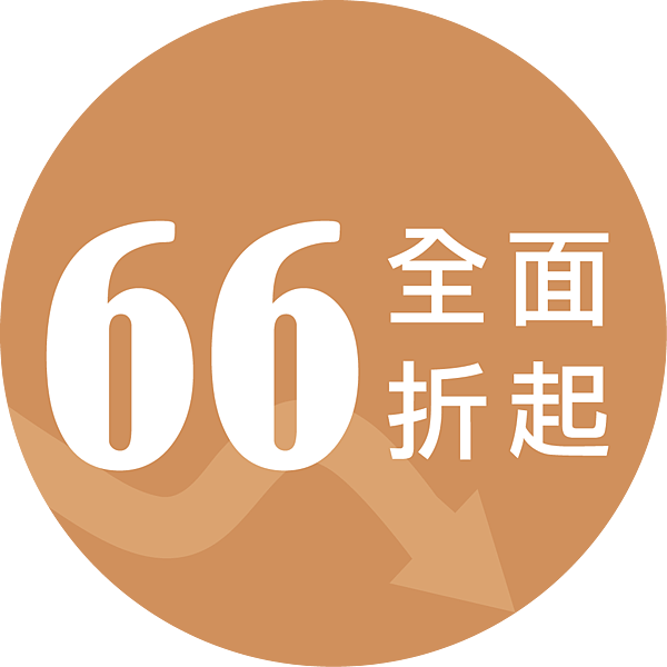 66折起.png