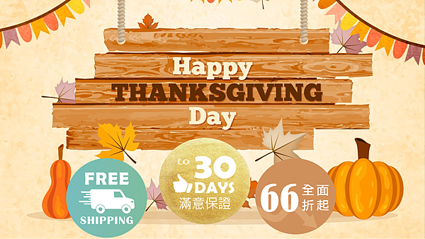 Happy-Thanksgiving-Wallpapers-1.png