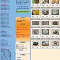 良古早味.jpg