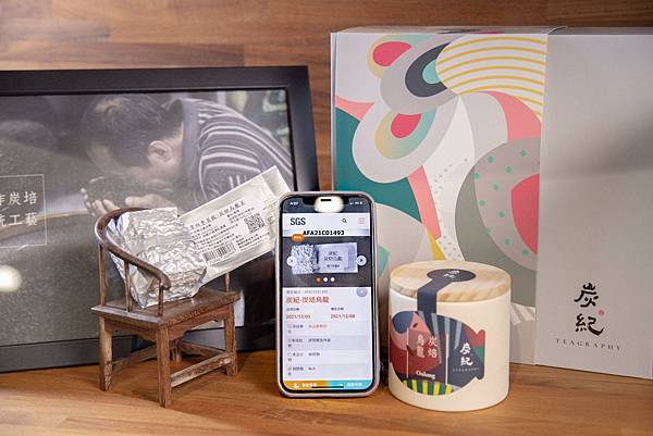 智慧控溫 傳統炭焙:炭紀用科技延續一爐好茶香 智慧控溫 傳統炭焙:炭紀用科技延續一爐好茶香