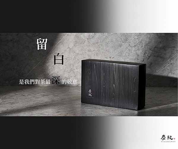 送禮新提案：讓人記住的不只是味道，還有心意