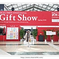 giftshow