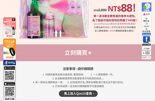 官網2.png