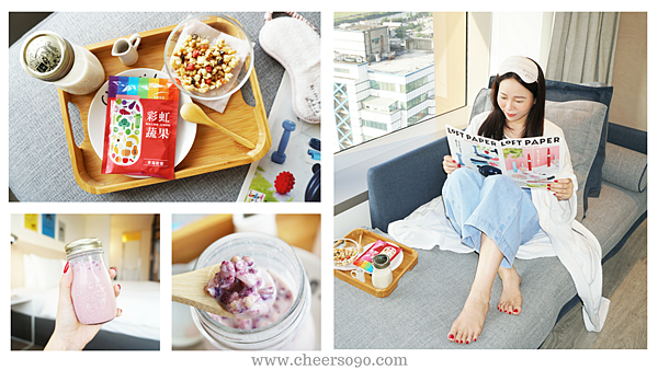 彩虹蔬果 首图