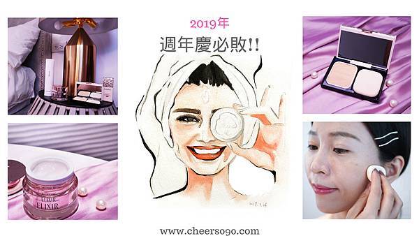 資生堂周年慶必敗.jpg 資生堂週年慶