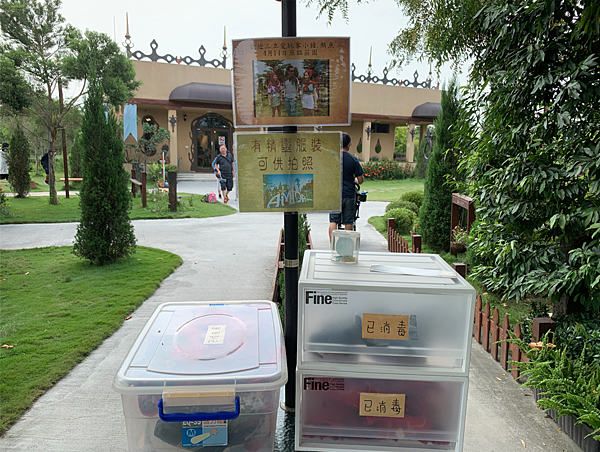 螢幕快照 2020-10-22 下午1.50.27