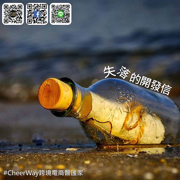 跨 境 電 商 營運,跨 境 電 商 課程,跨 境 電 商 趨勢,關鍵 字 廣告 投放,阿里 巴巴 b to b,傳 產 轉型,阿里 巴巴 b2b 平台,智匯,智匯文化,賴順賢 顧問 公司,ali baba,alibaba com,aribaba,商業 書信,產業 轉型,外貿,平台 經濟,網 路 平台,跨 境 電 商 公司,跨 境 電子 商務,阿里 八 八,智匯,智匯文化,賴順賢