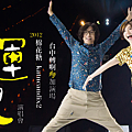 banner20120827c