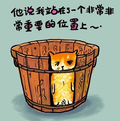 台北首選東區剪髮推薦髮型Rainbow Hair 設計師Cheetah作品(東區流行時尚剪髮燙髮染髮護髮)小周末語錄,舒服的人 台北首選東區剪髮推薦髮型Rainbow Hair 設計師Cheetah作品(東區流行時尚剪髮燙髮染髮護髮)小周末語錄,舒服的人
