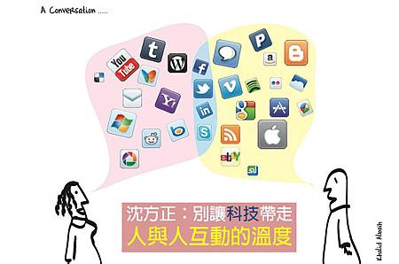 台北首選東區剪髮推薦髮型Rainbow Hair 設計師Cheetah作品(東區流行時尚剪髮燙髮染髮護髮)小周末語錄關於人與人之間 台北首選東區剪髮推薦髮型Rainbow Hair 設計師Cheetah作品(東區流行時尚剪髮燙髮染髮護髮)小周末語錄關於人與人之間