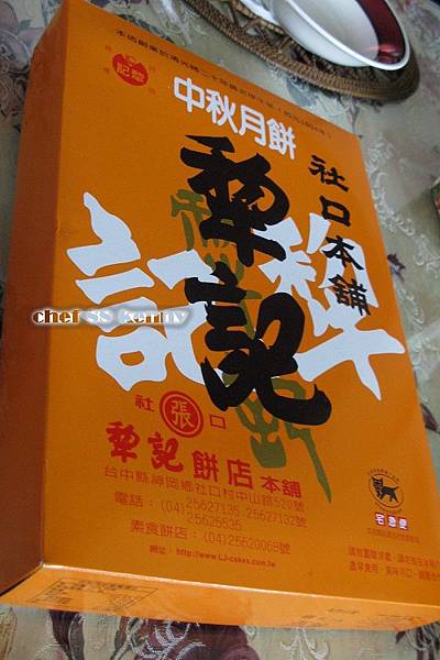 N20110912 犁記 003.jpg N20110912 犁記 003.jpg
