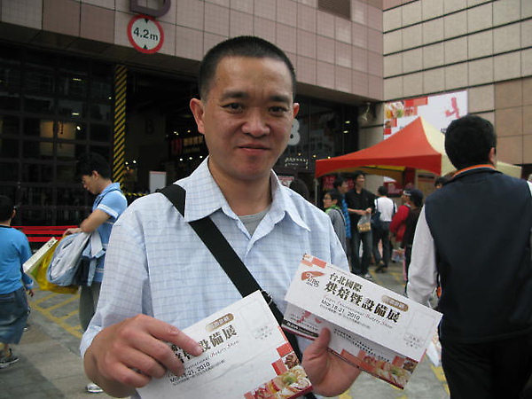 2010烘培展 006.jpg 2010烘培展 006.jpg