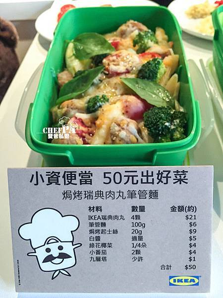 『雙爸私房菜單-小資便當­50元做好菜』五道料理簡單做