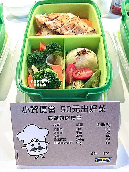 『雙爸私房菜單-小資便當­50元做好菜』五道料理簡單做