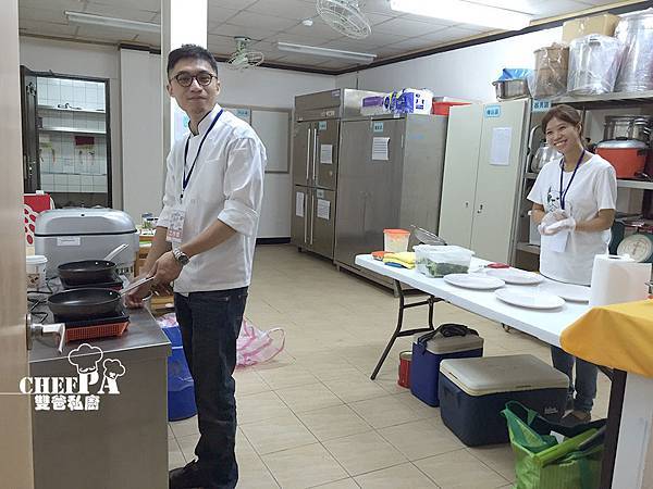 蕃茄知識小廚神